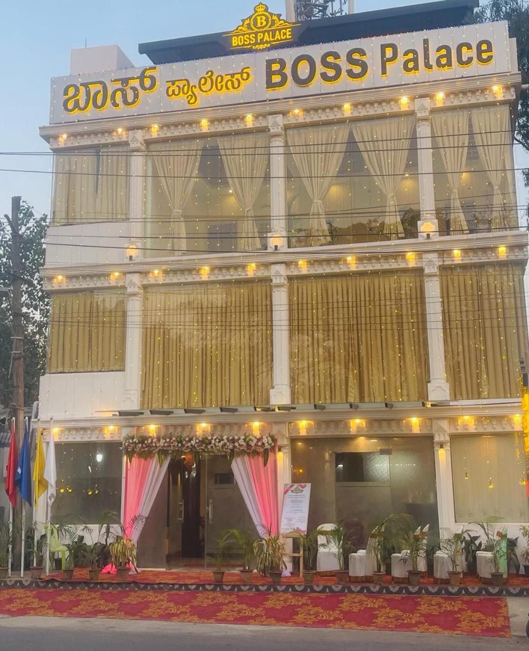 Hotel Boss Palace Maisúr Exteriér fotografie